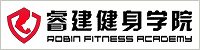 睿鍵健身學院